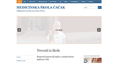 Desktop Screenshot of medicinska-cacak.edu.rs
